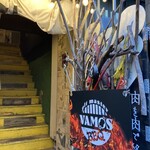 pit master VAMOS 梅田 - 