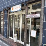 オムの細道 - 外観