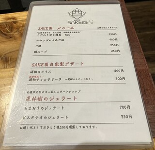 h Yakitori To Jizake Sake No Tori - 