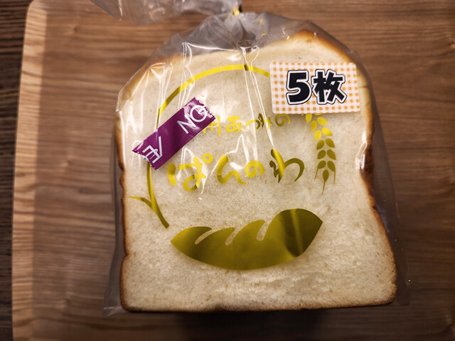 ぱんのわ ザ・ビッグ信濃大町店