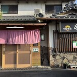 うなぎ屋 ふく - 