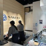 SAKEICE - 