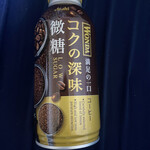 LAWSON - ドリンク写真: