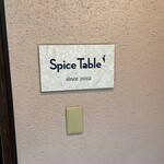 Spice Table. - 