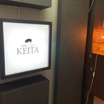 とんかつ けい太 西荻窪駅前店