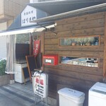 季節料理 はりまや - 