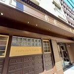 ケンズカフェ東京 総本店 - 