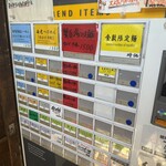 らーめん いつ樹 - 