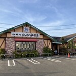 コメダ珈琲店 - 