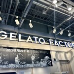 横須賀ジェラートファクトリー - 