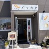 イッカクベーカリー