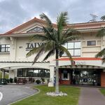 タイヨー ステーキ ハウス - 