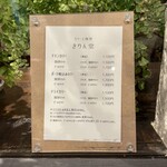 カリーと珈琲 きりん堂 - 