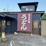 田りた麺之助 - 