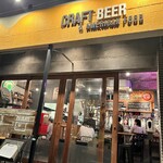 PUMP craft beer bar - 