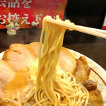 Ramen Hayato - 