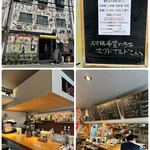 創作料理アランチャ - 