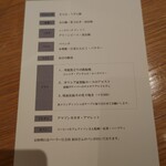 マンサルヴァ - 