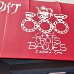 CAFE TROIS BAGUES - 