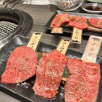 上野太昌園 上野本店 - 
