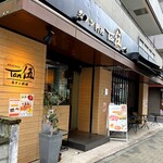 Akasaka Tango - 