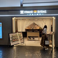東京寿司 ITAMAE SUSHI -PRIME- GINZA SIX店 - 