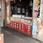 吉備サービスエリア 下り線 外売店 - 