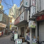 立呑み処 くら - 