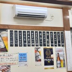 亀戸餃子 本店 - 