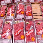 ミートコマツ - 