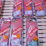 ミートコマツ - 