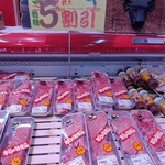 ミートコマツ - 