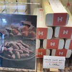 Chocolaterie HISASHI - 