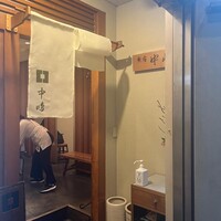 新宿割烹 中嶋 - 