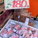 ミートコマツ - 