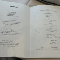 リュミエール - 