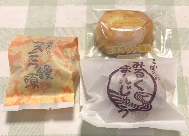 三浦屋 - 本吉（和菓子）の写真