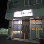 初 - 2014.2外観