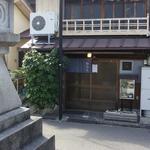 レトロな外観です！