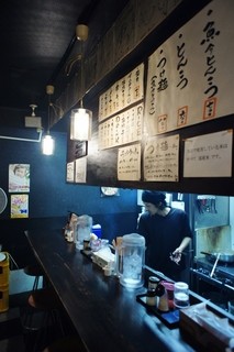 Ramen Unari - 