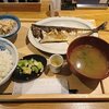 いまがわ食堂 青葉台店