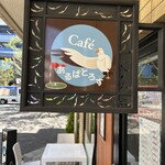 Kafe Arubatorosu - 