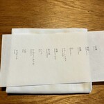 ドンブラボー - コースメニュー