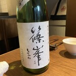 ドンブラボー - 【日本酒】篠峯 純米 押槽無濾過生原酒 