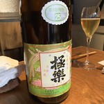 ドンブラボー - 【米焼酎】極楽