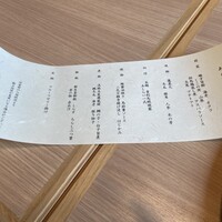 日本料理 山里 - あじさい会席メニュー