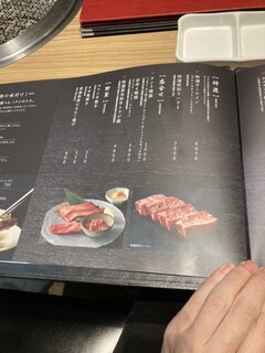 h Yakiniku Toraji - 