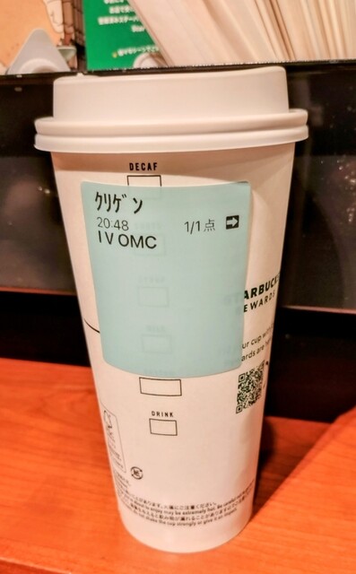 STARBUCKS COFFEE Enuchayamachipurasuten photo 3