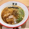 熊本ラーメン 黒亭 桜町熊本城前店