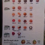 おにぎり・とん汁 山太郎 - 